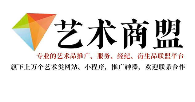南江县-艺术家应充分利用网络媒体，艺术商盟助力提升知名度