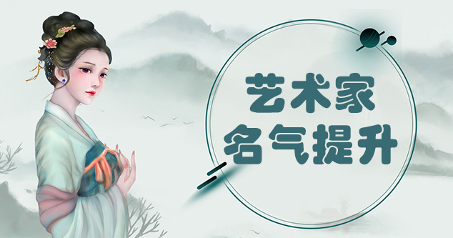 南江县-新手画师可以通过哪些方法来宣传自己?